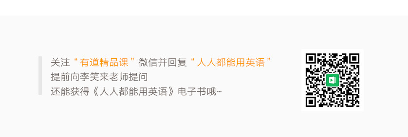 人人都能用英语V2转曲_10.jpg