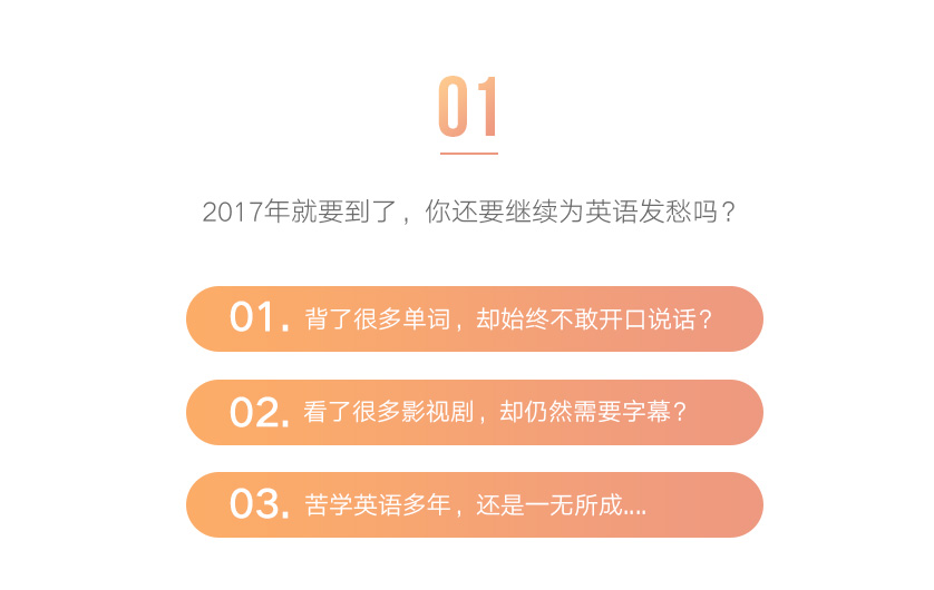 人人都能用英语V2转曲_03.jpg