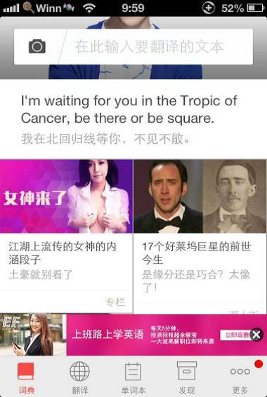 投放策略
