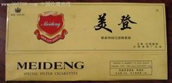 美登烟 美登烟