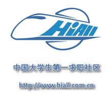 HiAll 求职社区 HiAll 求职社区