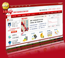 股优金融资讯分析系统 股优金融资讯分析系统