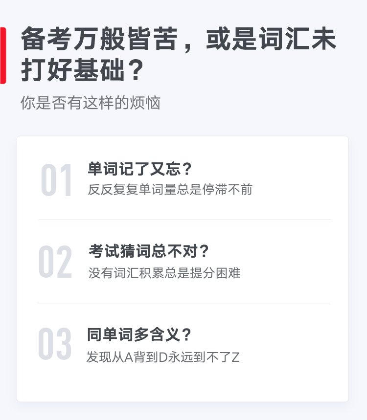 扫码添加老师进群听课