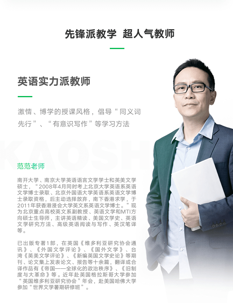 综合英语读写译800_03.jpg