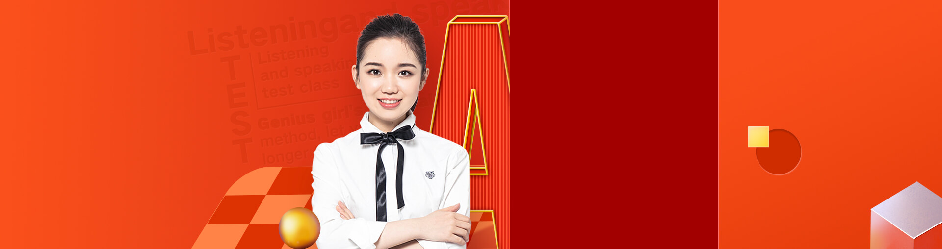 英语小白零基础课堂·20季