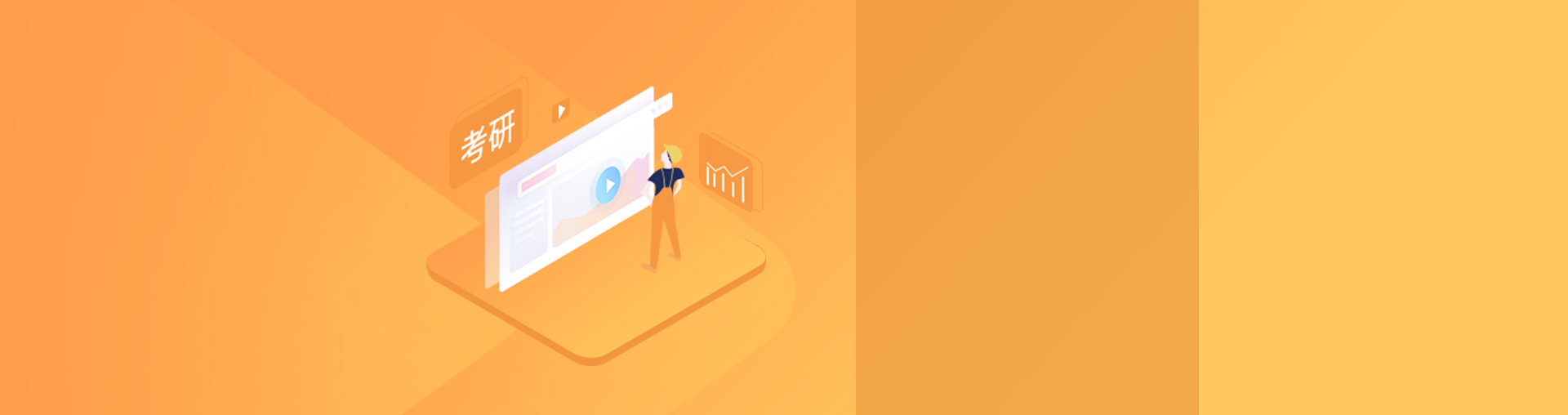 【两人成团仅9.9元】22考研政英数抢跑十一集训营