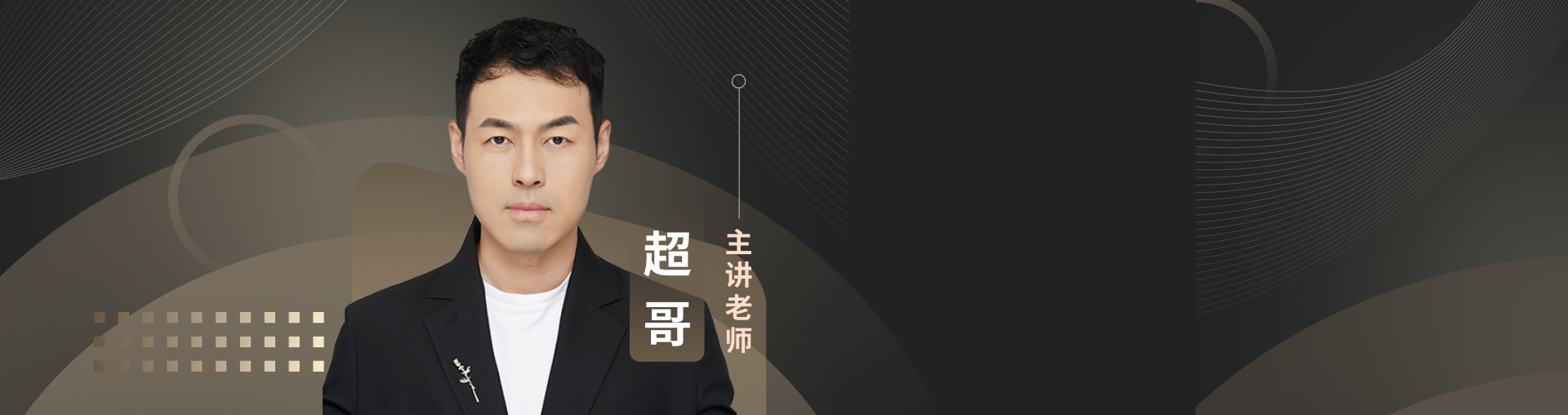 【2天AI绘画设计】实操训练营