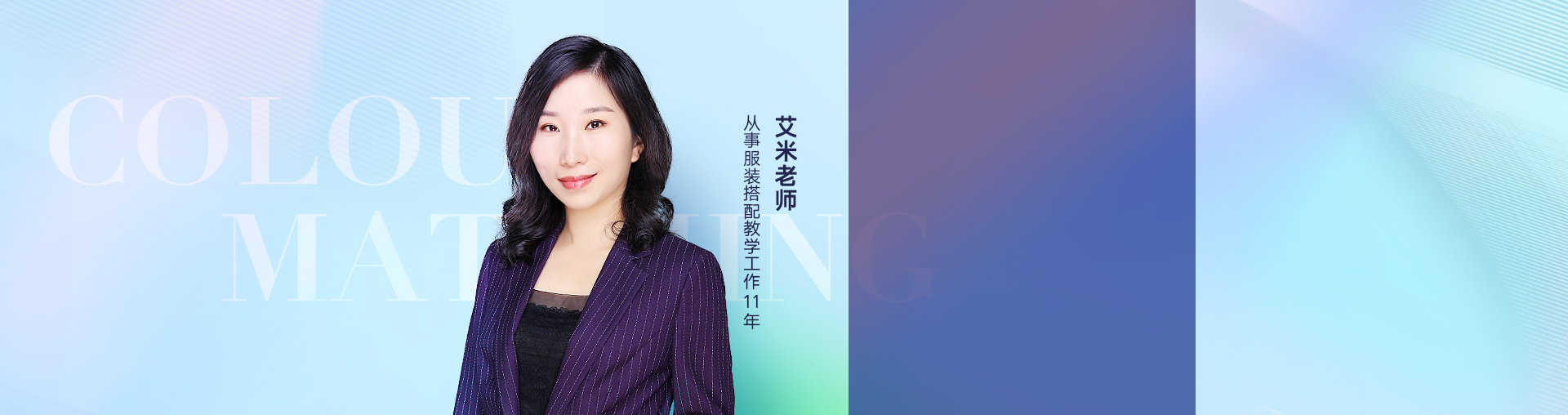 好穿搭能赚大钱