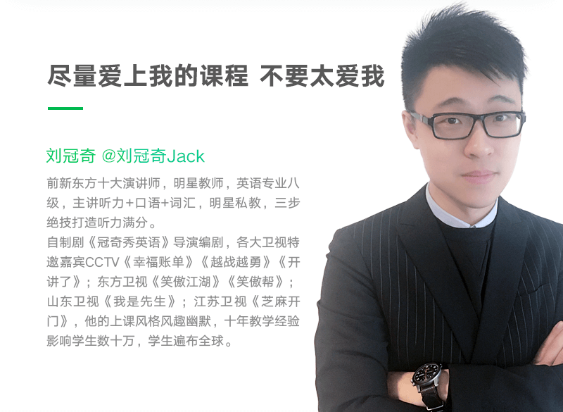 2017-04-17 20:00至2017-04-26 21:00课时数量:6主讲老师:刘冠奇