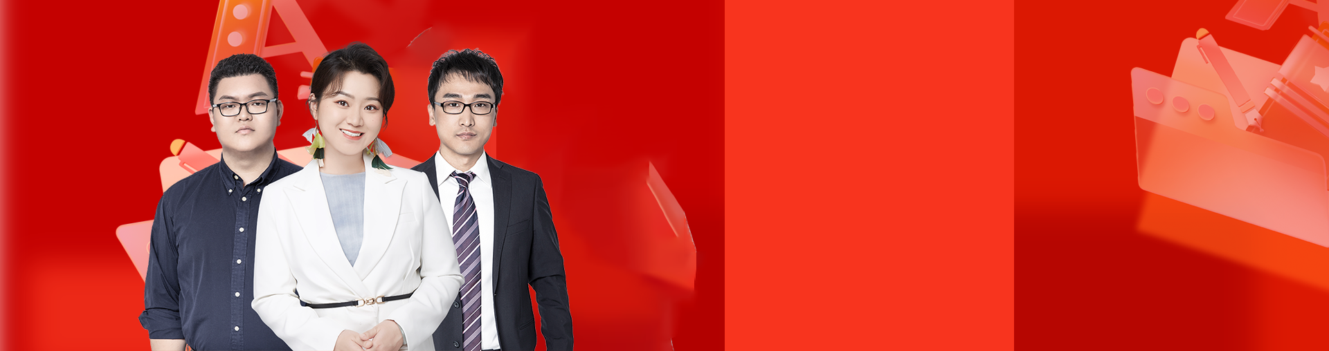 22考研全科突破营