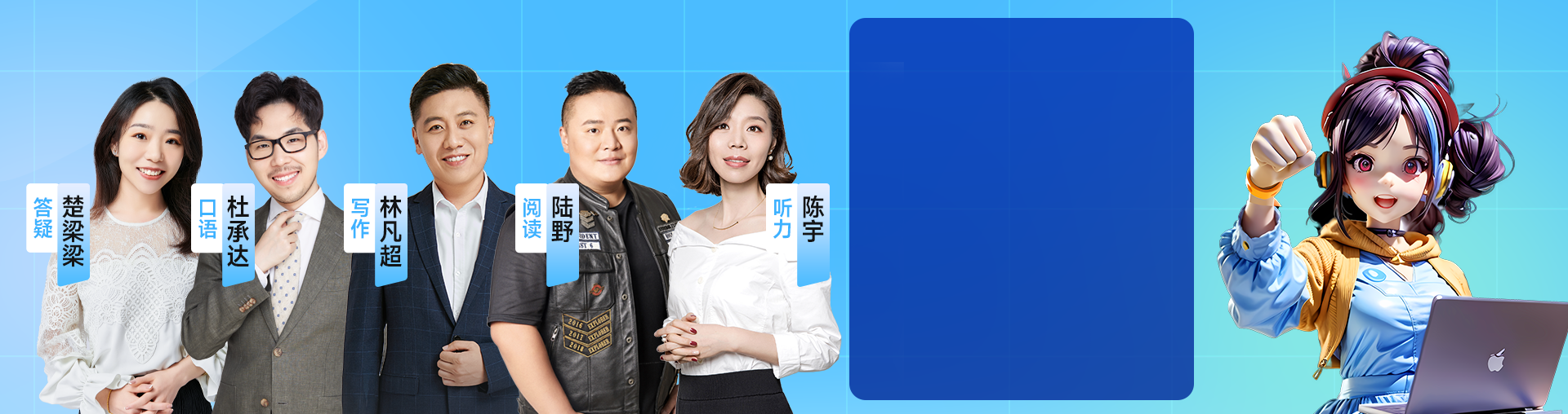 雅思零基础进阶班18期