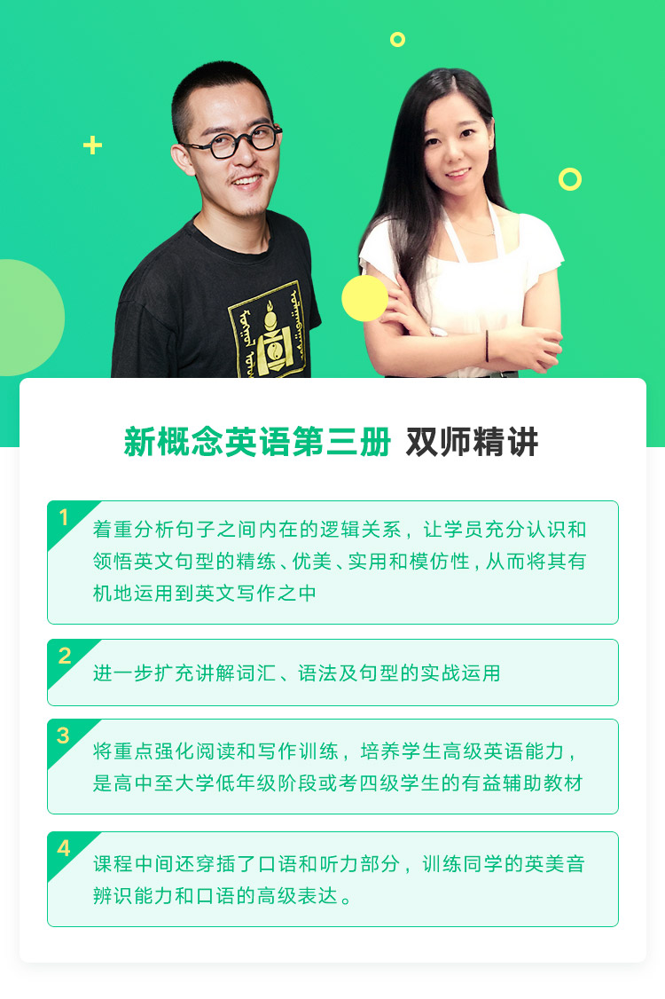 课程总览 拷贝.jpg