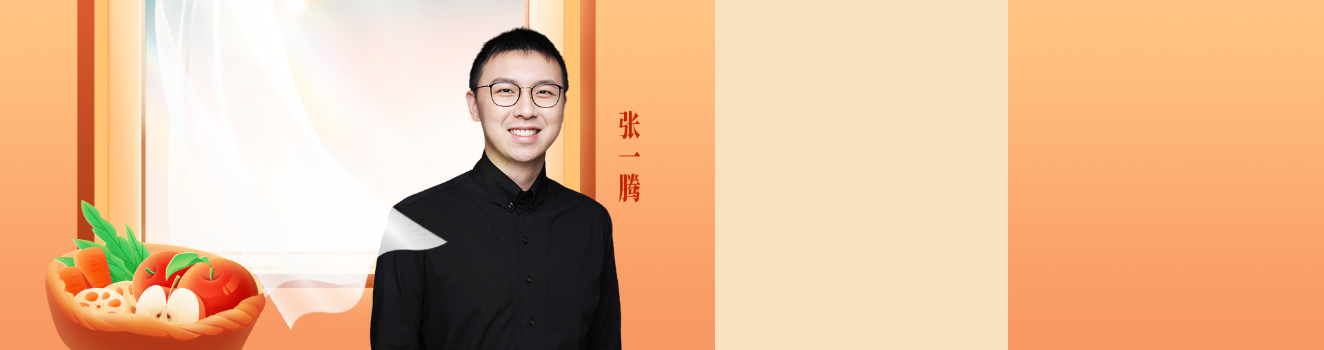 公共营养师二级·严选班