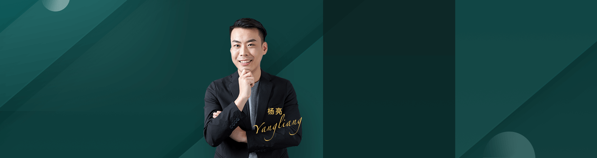 杨亮讲英文·全民英语背诵营（第二十八季）