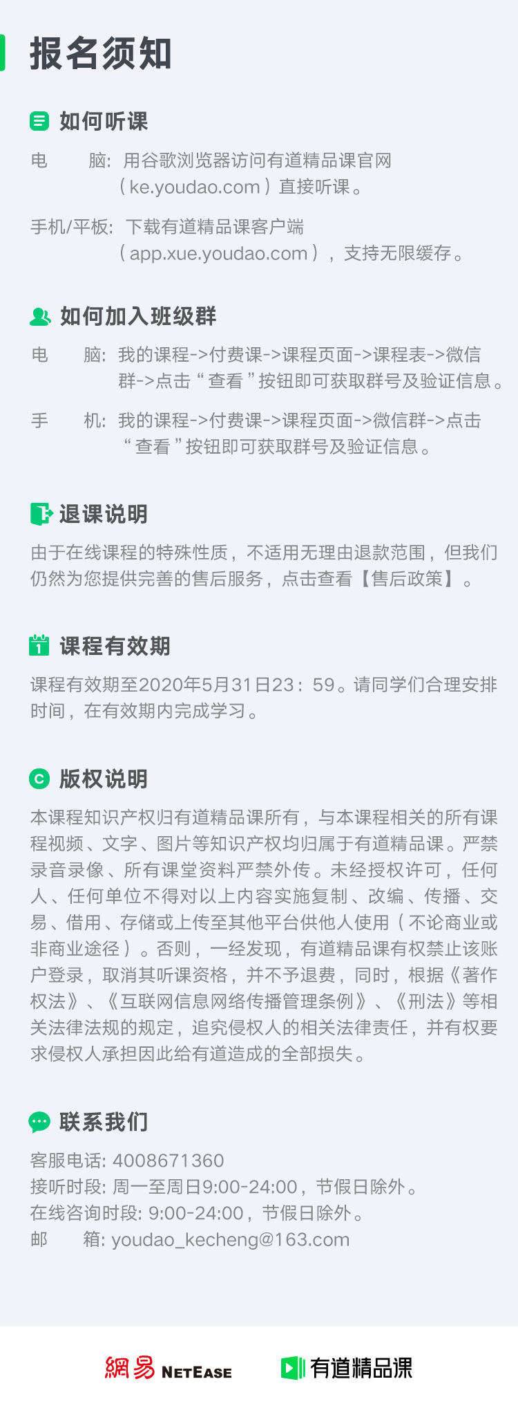 雅思-修改_18.jpg