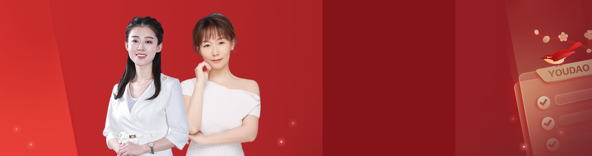 公考上岸全科特训营（16期）