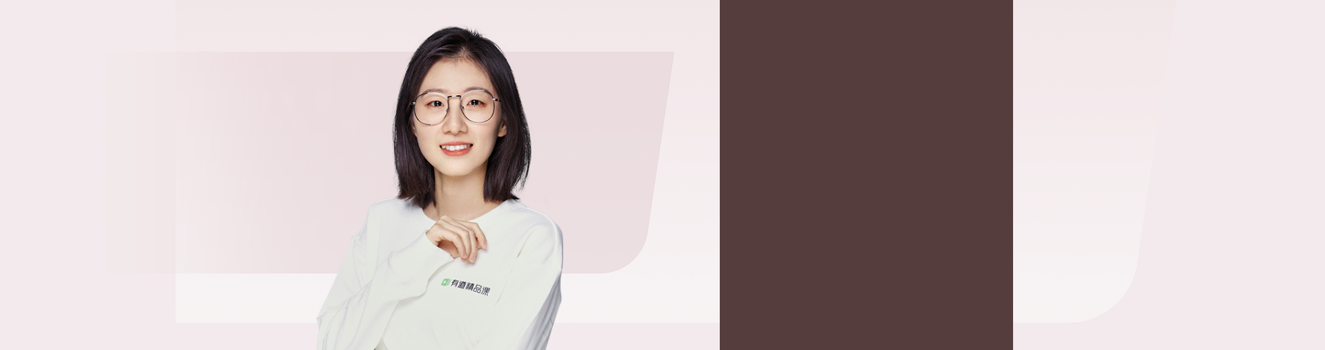 【模块强化】八上·动物与微生物（9.5起每周六10:20）