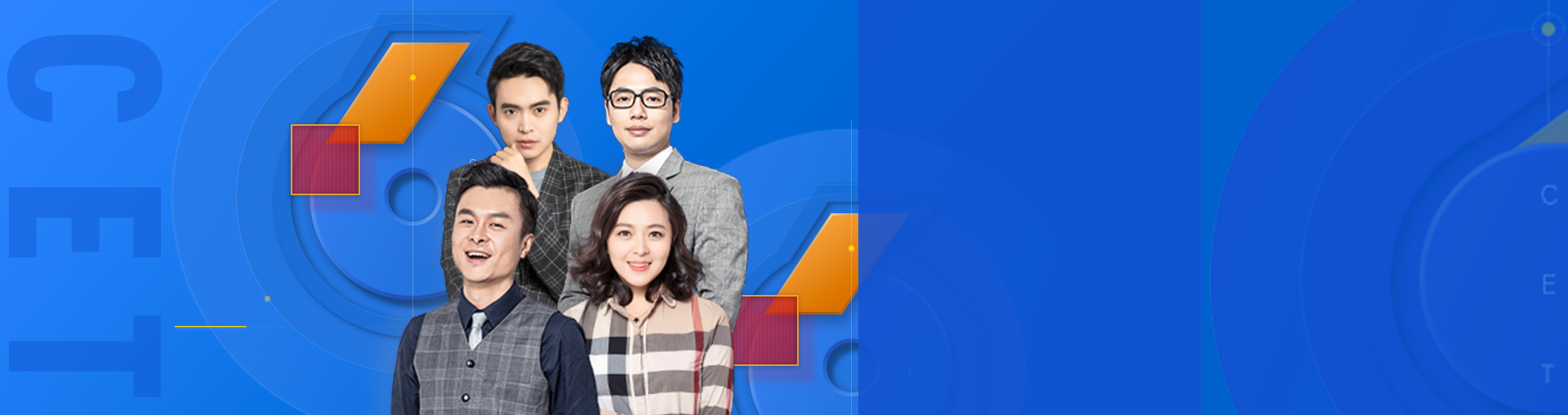 【12月考试】六级全程班·5班（随报随学）